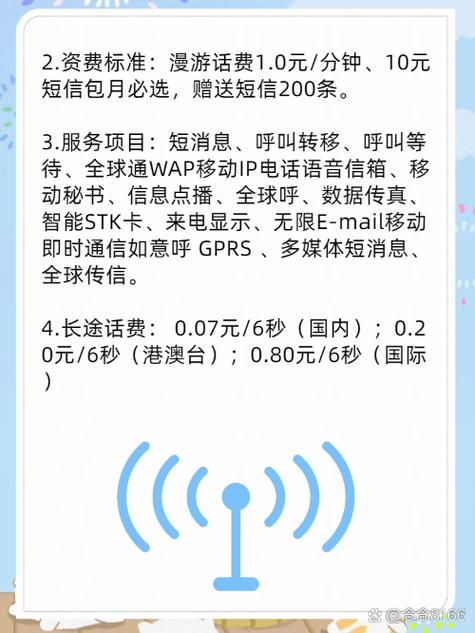移动校园卡能异地注销吗