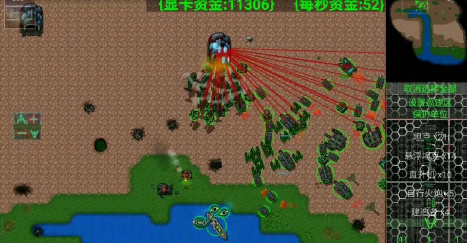 铁锈浸没技术MOD旧版
