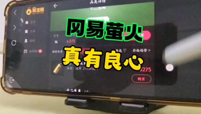 藏宝阁未上架是被收回了吗