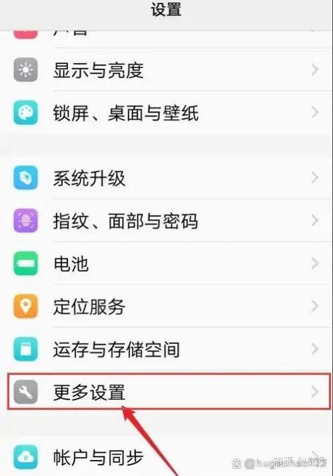 oppoR7s刷机包