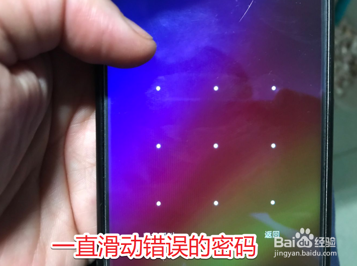红米note忘了锁屏密码