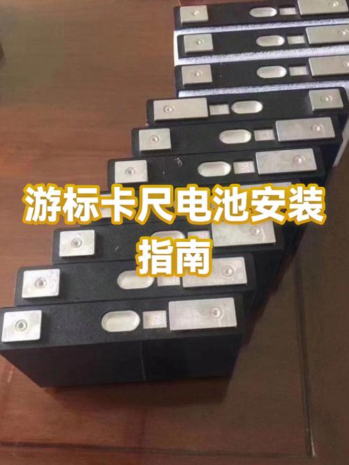 游标卡尺一般用什么电池截图1