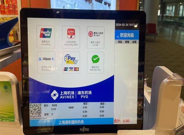 中国银联在线客服入口