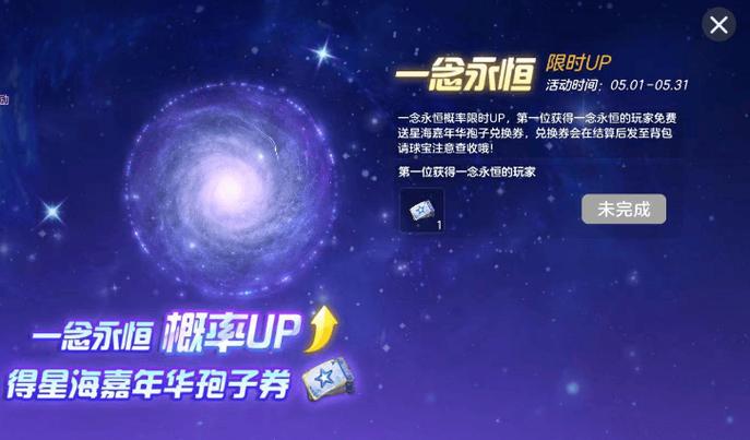 球球大作战光环无多少钱出