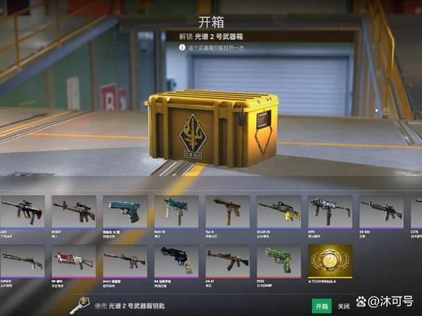 csgo怎么把饰品送给好友