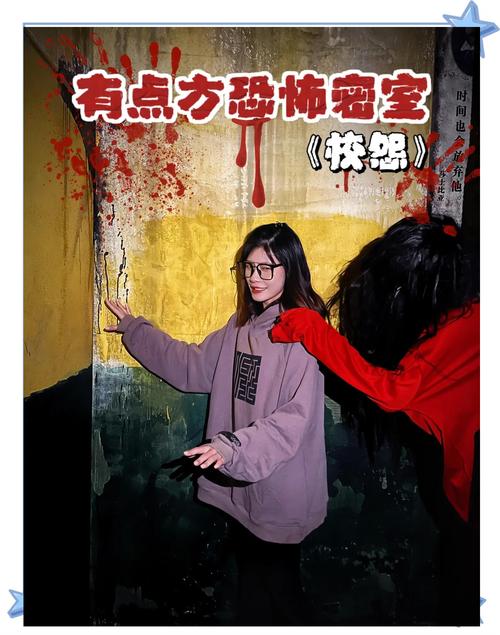 有点方校怨密室逃脱攻略