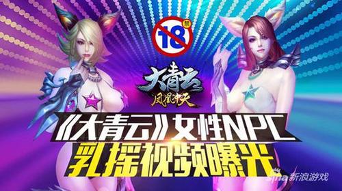 376969凤凰网站游戏网截图2