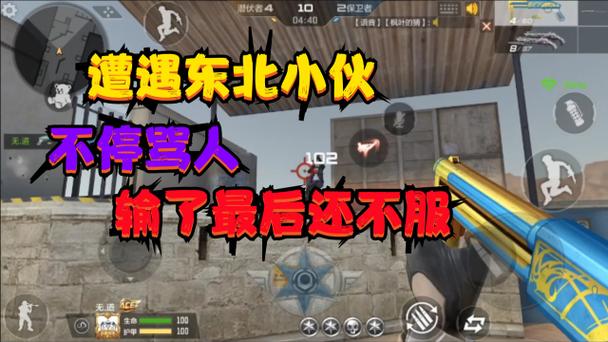 cf手游无道游戏解说