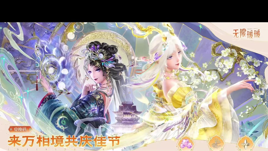 绅士回廊超人妈妈礼包码