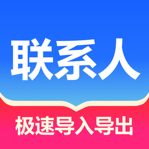 华为手机怎么设置私密联系人