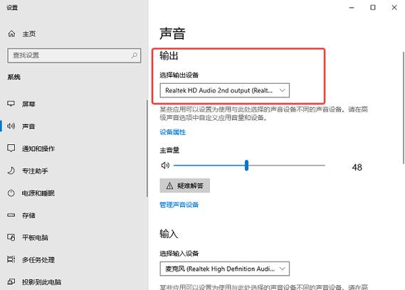 关闭显卡hdmi音频输出