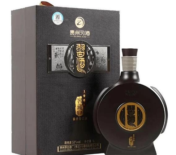 羽酒53度图片及价格表