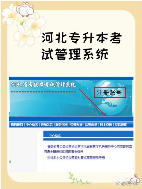 慧学星成绩查询入口网页