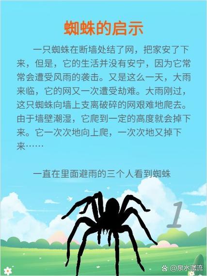 故事大全睡前故事情侣