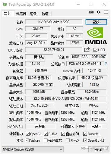 怎么看显卡损耗程度