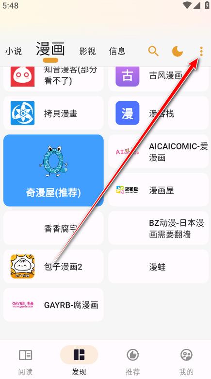 猫潘阅读怎么下载截图3