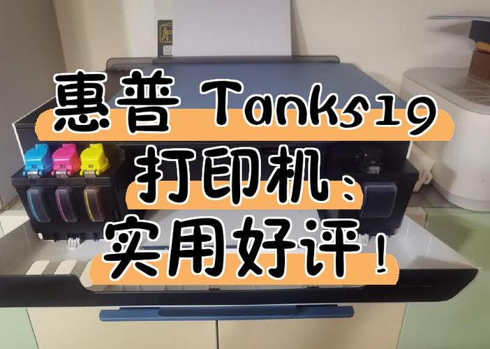 惠普打印机怎样删除打印任务
