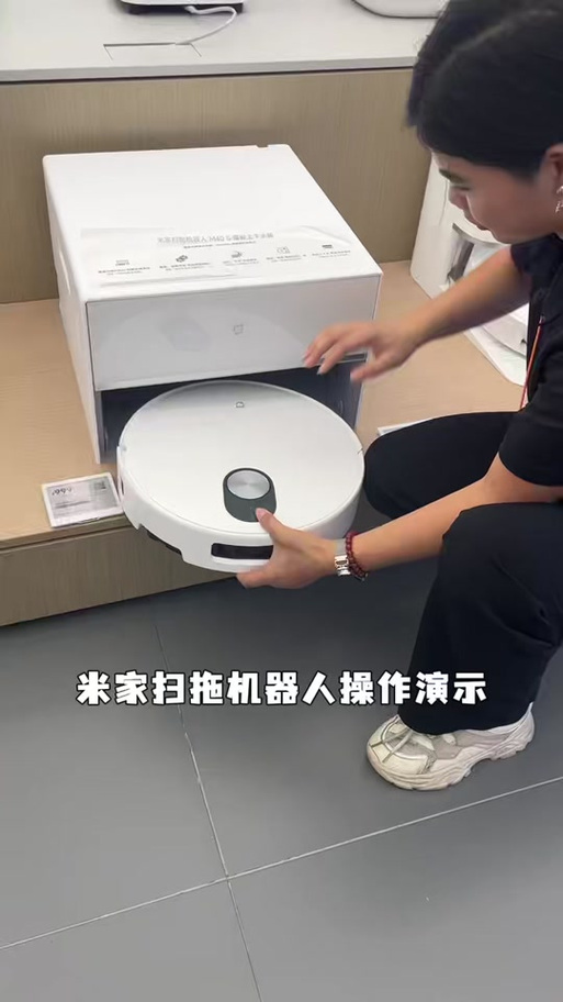 米家扫地机器人系统重置的方法