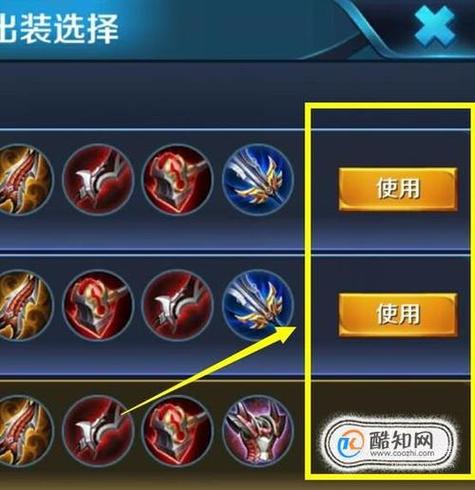 王者荣耀备战装备怎么改三个方案