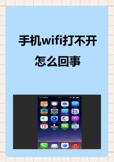小米8wifi打不开修要多少钱截图1