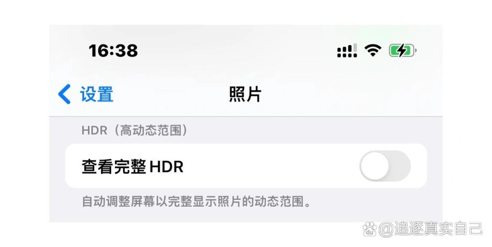 为什么苹果手机拍照会锐化截图2