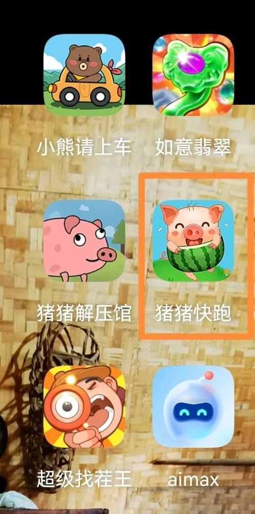 猪猪快跑赚钱的游戏
