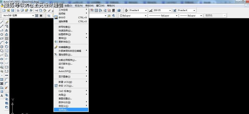 cad2007怎么切换成二维经典模式
