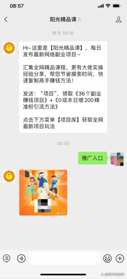 悟空浏览器领红包赚钱截图3