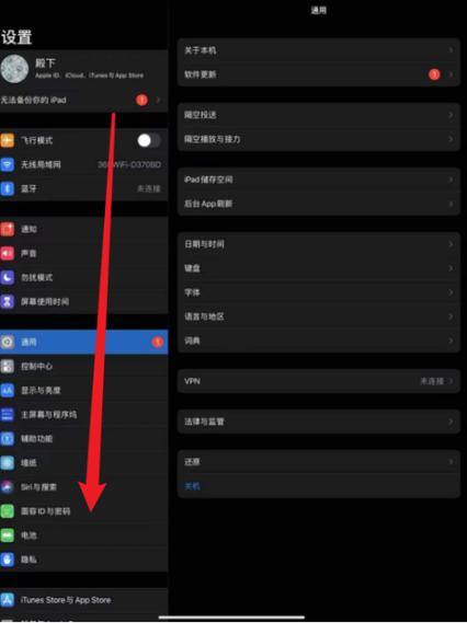 ipad pro怎么一键关闭所有程序