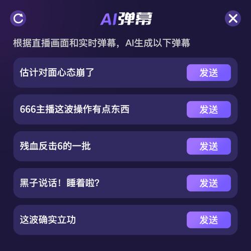 爱奇艺打开弹幕视频变卡顿