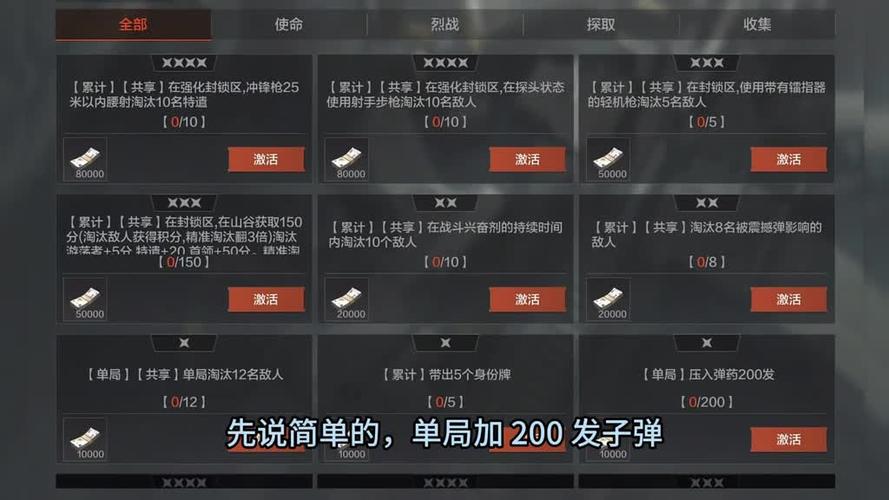 暗区突围免root直装最新版本更新内容介绍截图3