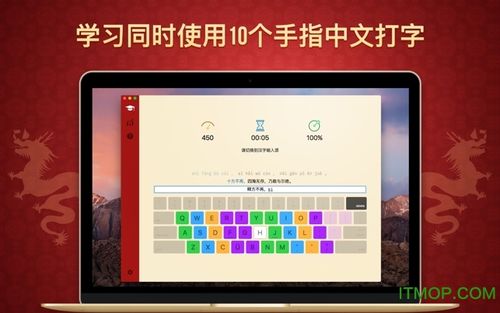 怎么打字
