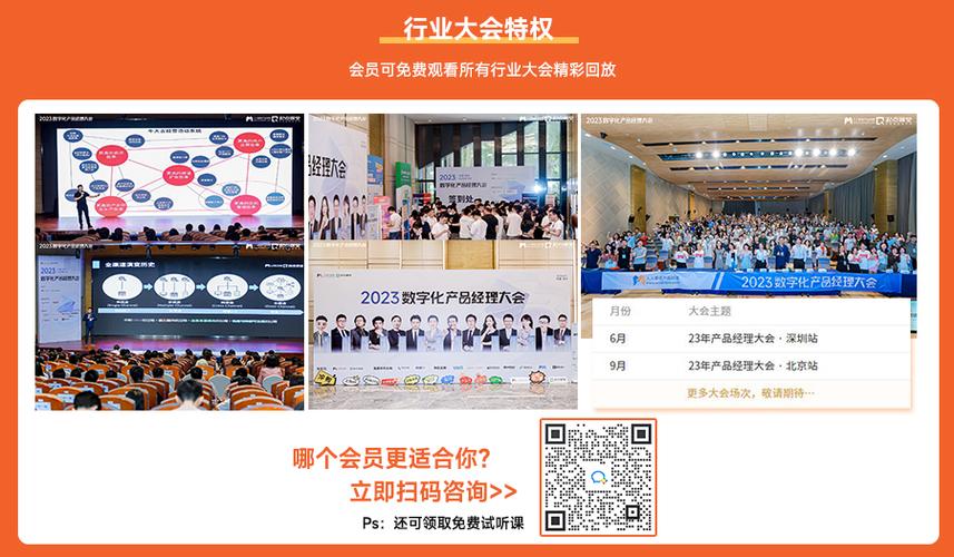 起点开会员有什么用