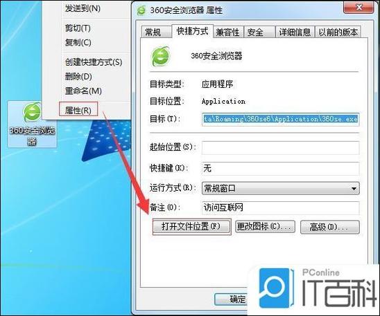 电脑打开屏幕是白的
