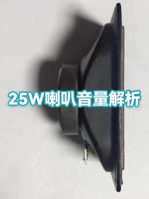 音量大对喇叭有影响吗截图1