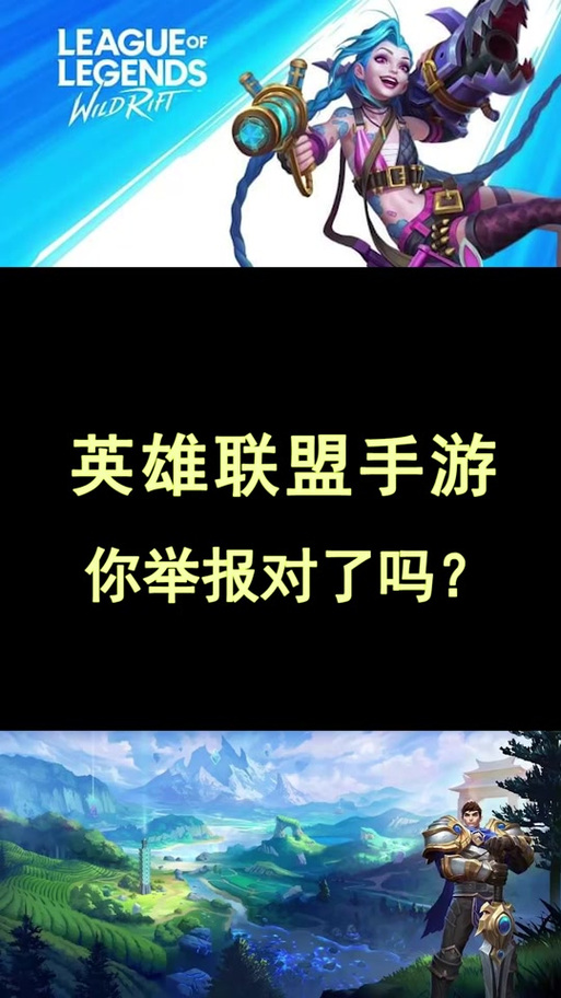 lol挂机惩罚如何解除