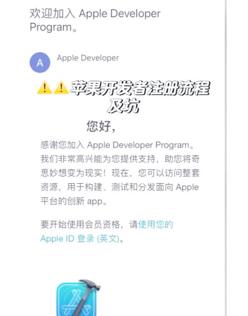 注销账号后手机能不能再注册