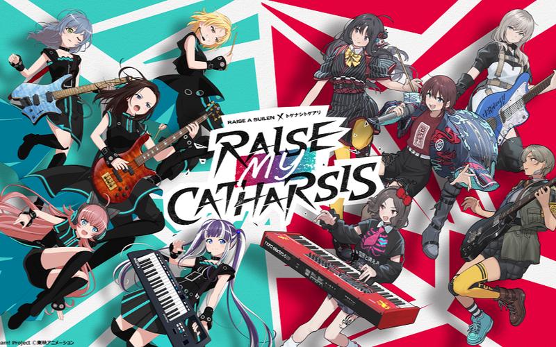 raise