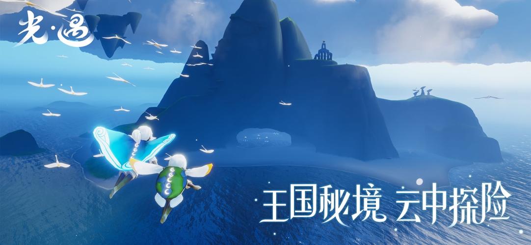 光遇全物品版正版下载 光遇全物品版正版下载