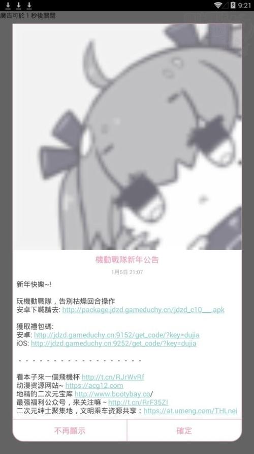 picACG(官网)网页版