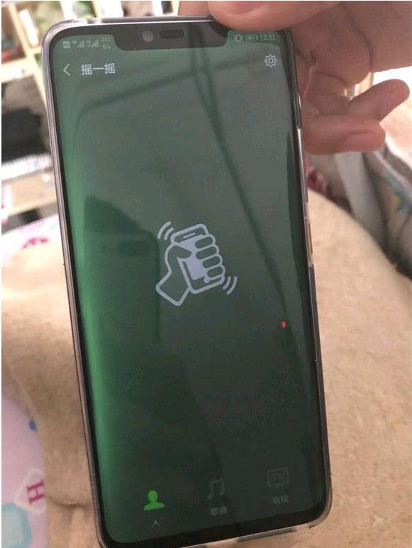 华为mate20pro边框发绿