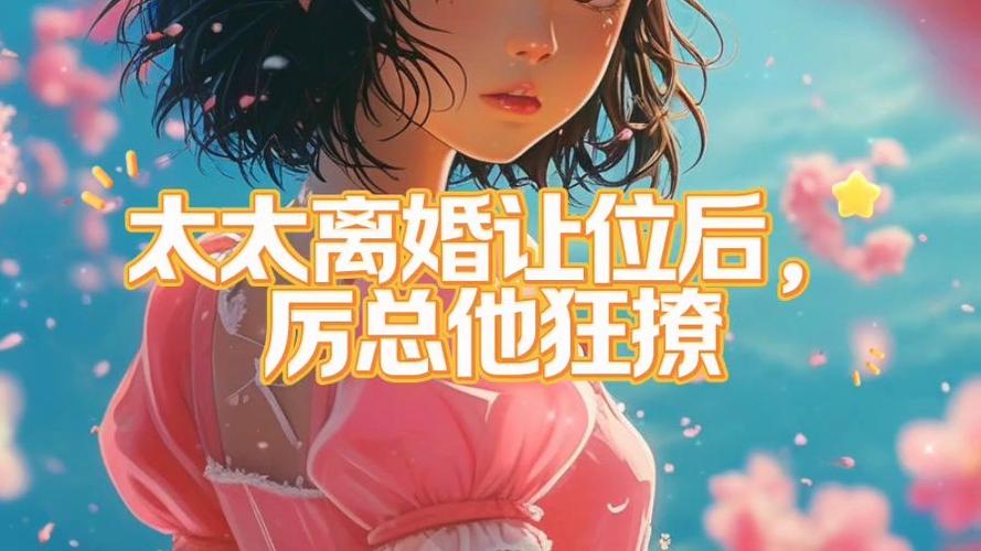 男主叫厉北霆女主温暖的小说