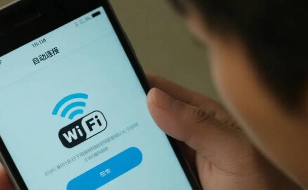 手机wifi频繁断开自动连接