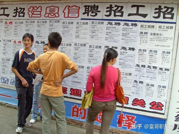 昆明找工作什么平台最可靠的截图3