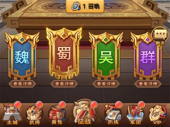 无畏战车出装 无畏战车出装