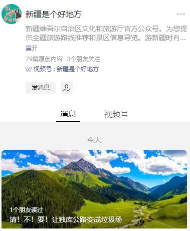 平安独库公众号