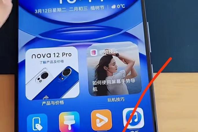 手机互联网在哪里打开