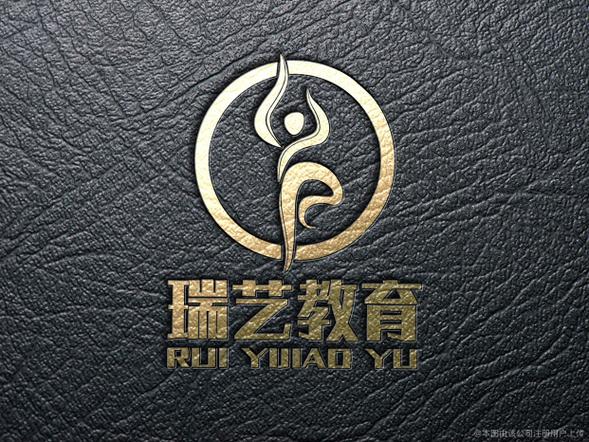 瑞艺