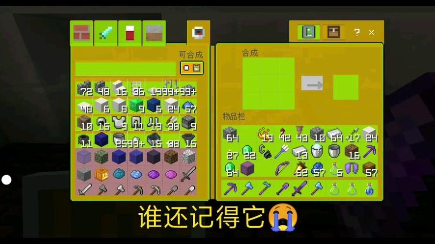 我的世界模组大全工作箱