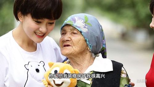 暖暖的新家第一季